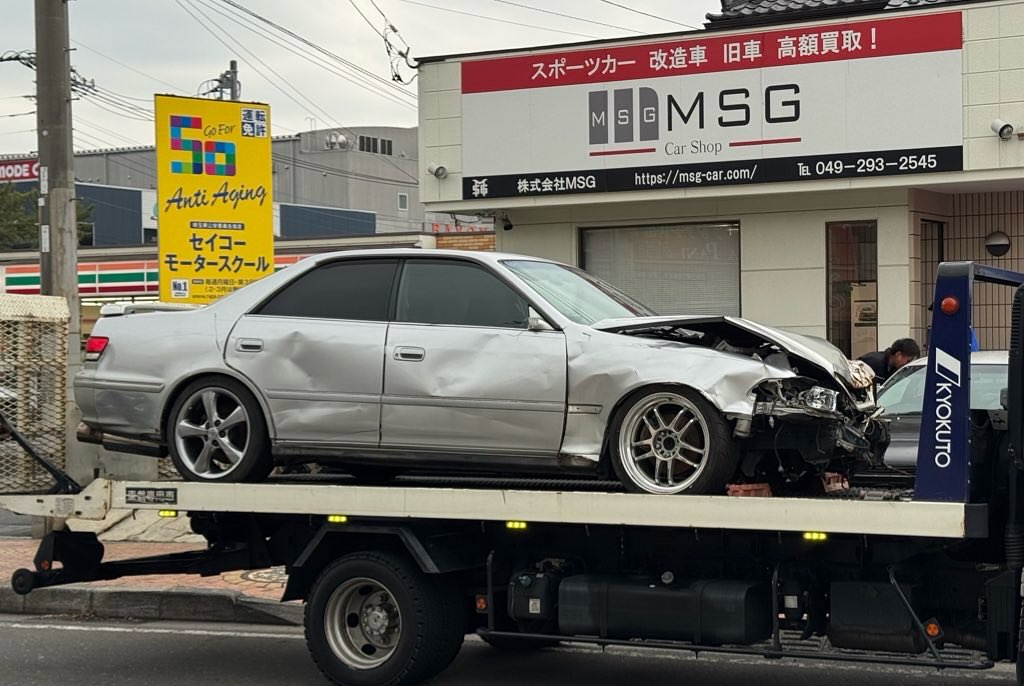 東京都マーク2廃車